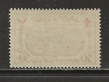 Morocco Scott catalogue # 28 Mint NH
