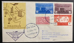 1960 Port Said Egypt First Flight Airmail Cover To Frankfurt Germany FFC