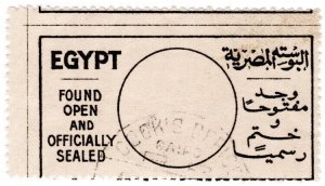 (I.B) Egypt Postal : Officially Sealed Label