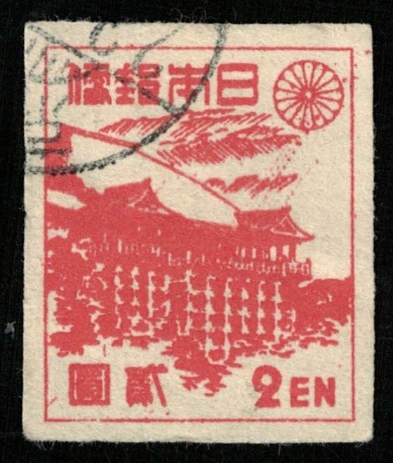 1946-1947, Japanese Culture, YT #358 (Т-7381)