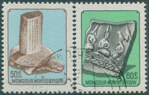 Mongolia 1976 SG1012-1013 Archeaology set CTO