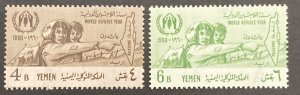 Yemen 1960 #96-7, World Refugee Year, MNH.