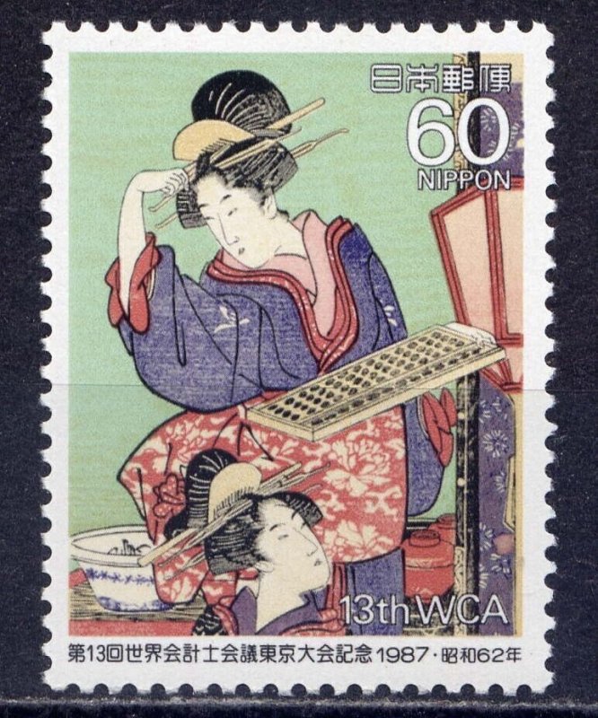 JAPAN Sc#1757 1987 Painting - Three Beauties, by Toyokuni Utagawa MNH