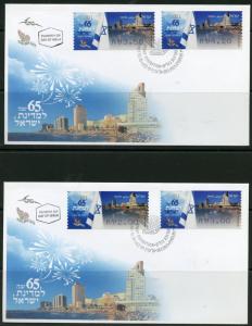 ISRAEL SIMA 2013 65th ANNIVERSARY   INSCRIBED #001  FIRST DAY COVER SET
