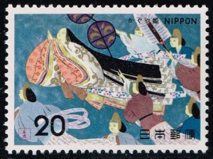 Japan #1177 The Ascent to Heaven; MNH (0.40)