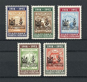 Ukraine 1959 Ukrainian World Congress,Underground,Only 720 Issued,Full Set,MNH