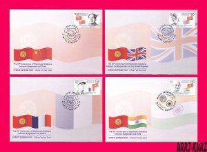 KYRGYZSTAN 2022-2023 Famous People Mao Zedong,Elizabeth,Gaulle,Gandhi Flags FDC