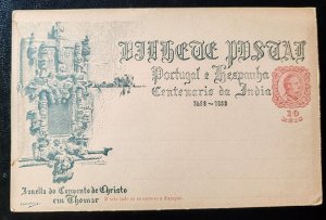 Portugal. Postcard from the series Bilhete Postal (Postal Ticket), issued...