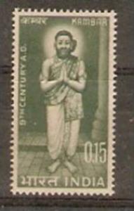 India 1966  Kambar Famous People Sc 431 MNH Inde Indien