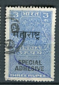 INDIA; 1950s early Special Revenue issue fine used Optd. 3R. value