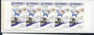 ISRAEL 2006 100 YEARS OF RELIGIOUS ZIONIST EDUCATION BOOKLET W/TAB ROW MNH