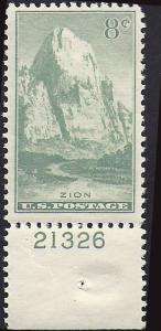 # 747 Mint Never Hinged  Bottom Margin Pl# Single Post Of...