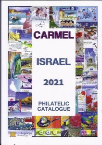 ISRAEL NEW CARMEL 2021 HEB ENG 1948 -2020 PHILATELIC CATALOGUE LEAF SHEET LABEL