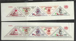 DOMINICAN REPUBLIC     SC # UNRW  S/S