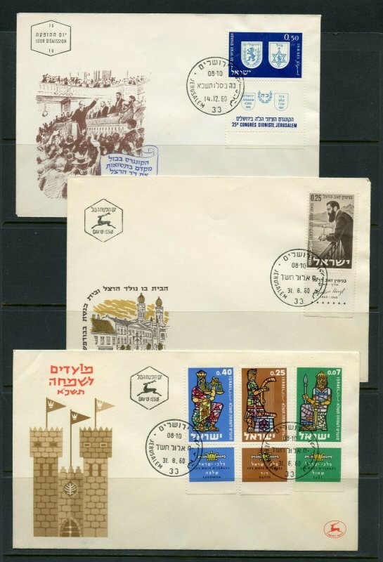 ISRAEL LOT Ai  OF 24 DIFFERENT FIRST DAY COVERS AS SHOWN
