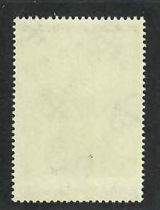 Greece; Scott 1066; 1973; Unused; NH