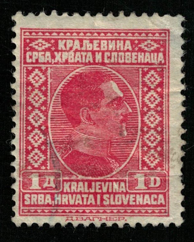 Kingdom of Serbia, Croatia and Slovenia, 1D (Т-8364)