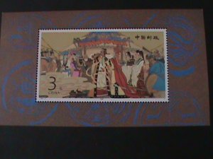 ​CHINA-SC#2511-PRINCESS ZHAOJUN MARRIAGE TO XIONGNU MNH-S/S-VF HIGH QUALITY