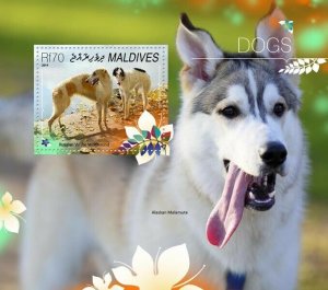 Maldives 2014 MNH-DOGS  |  Michel Code: 5414 / Bl.745  |  Scott Code: 3255