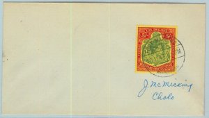 BK0276 - NYASALAND  - POSTAL HISTORY - SG # 141a on COVER from FORT MANNING 1947