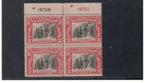 US SCOTT# 651 PLATE# BLOCK OF 4 MNH