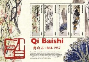 Tanzania 2007 - Chinese Painter Qi Baishi - Sheet of 4 stamps - Scott 2509 - MNH