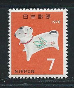 Japan 1021 1969 1970 New Year single MNH