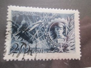 Russia #860 used  2023 SCV = $1.75