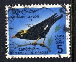 Ceylon 1966: Sc. # 374;  Used Single Stamp