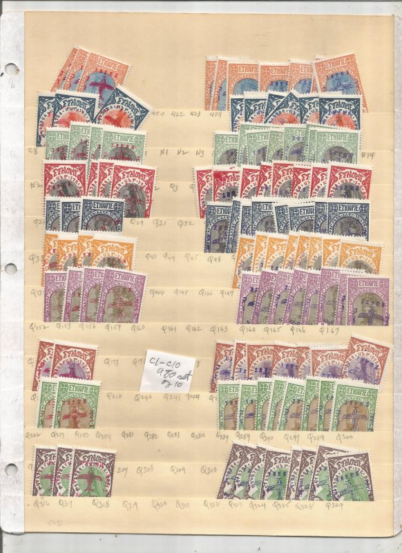 ETHIOPIA COLLECTION ON STOCK SHEET, MINT/USED