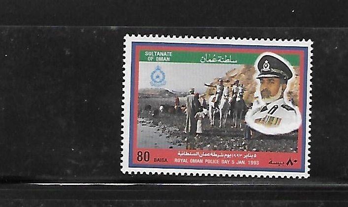 Oman 1993 Royal Police Day MNH A446