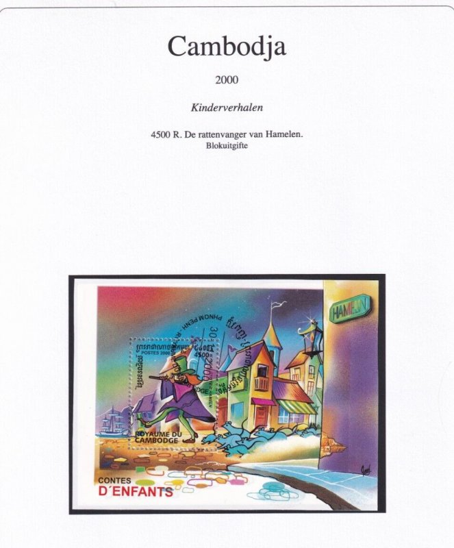 SA20c Cambodia 2000 Child Drawing Winner of the Contest, used minisheet