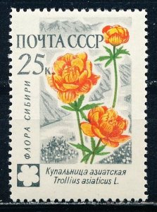 Russia #2410 Single MNH