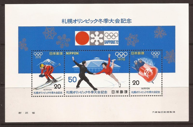 1972 Japan - Sc 1105a - MNH VF - Souvenir Sheet - Winter Olympics