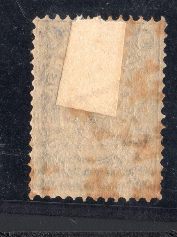 1882 BULGARIA  Michel #12 MLH POSTAGE STAMP cv € 45 LION