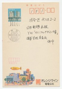 Postal stationery Japan 1984 Zeppelin - Orange Line - Telephone