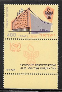 Israel Scott 144 MNHOG w/full tab - 1958 10th of Independence - SCV $0.25