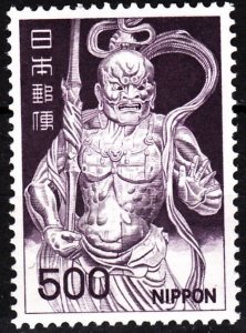 JAPAN 1969 Definitive w NIPPON: ART Sculpture. Guardian, Wooden Figure 500Y, MNH