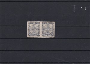 Nicaragua 1890 U.P.U. Imperf between Stamps Pair No Gum ref 22559