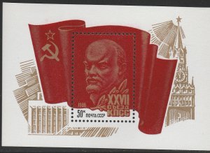 1986 Russia (USSR) Scott Catalog Number 5422 Souvenir Sheet