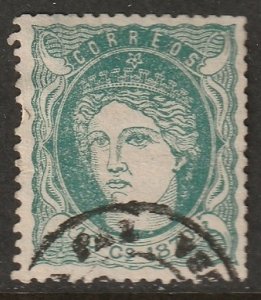 Cuba 1870 Sc 47 used