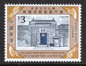 Hong Kong 1292 MNH VF