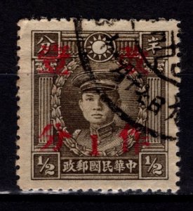 China 1942 Republic, Provincial Surch. with variations, 1c on 1/2 c [Used]