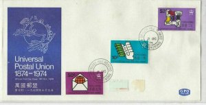 Hong Kong Stamps Cover 1974 Ref: R7636 