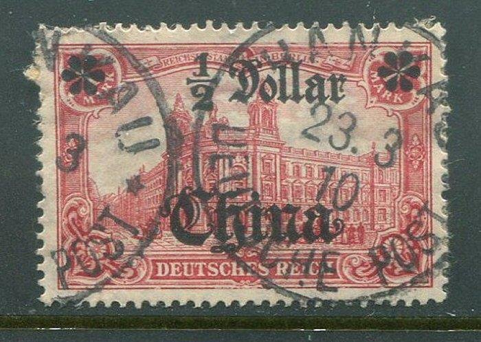 Germany Offices In China #53 used (LOT#L)