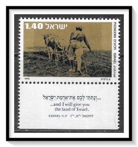 Israel #619 Pioneers Tab MNH