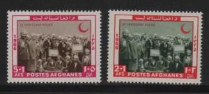 Afghanistan MNH sc# B77-8 Red Cross 10CV $1.00