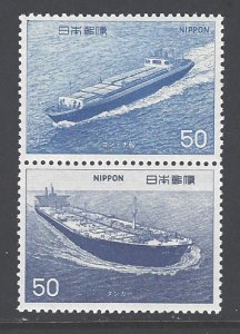 Japan Sc # 1230a mint never hinged (DA)