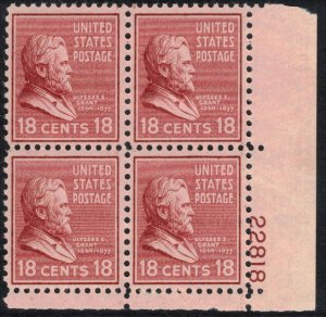 US 1938 18c Grant Plate Block; Scott 823; MNH