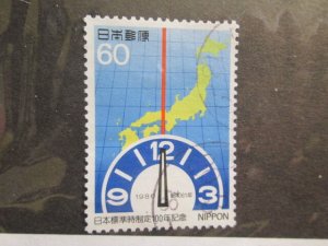 Japan #1676 used    2021 SCV = $0.30